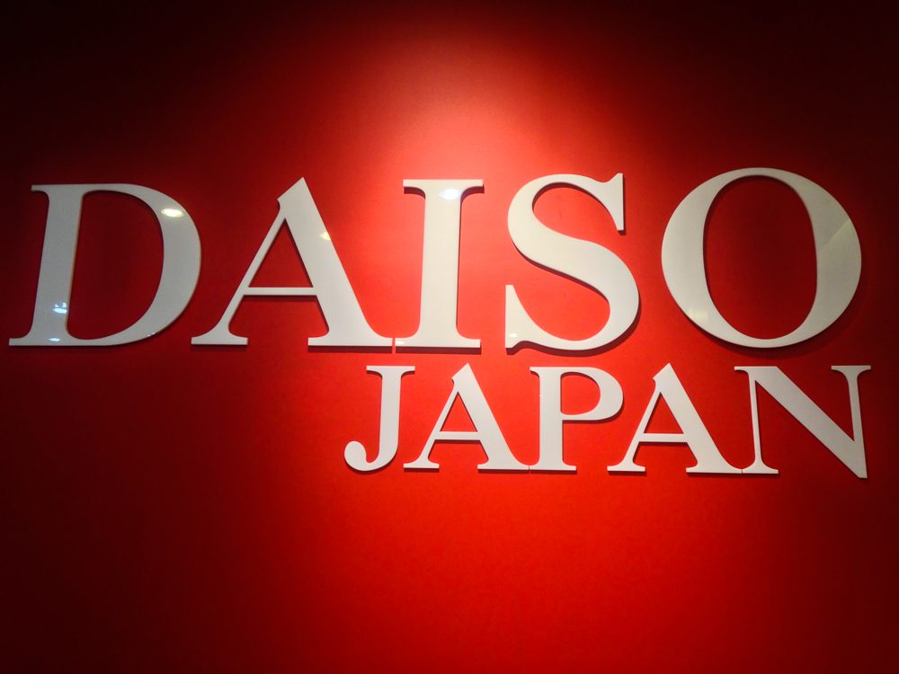 A Wasteland That Is Daiso Japan